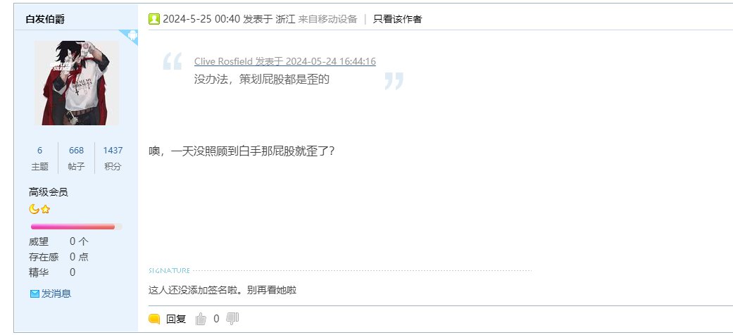 青天大老爷一击脱离4