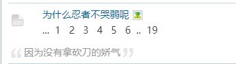 青天大老爷一击脱离8