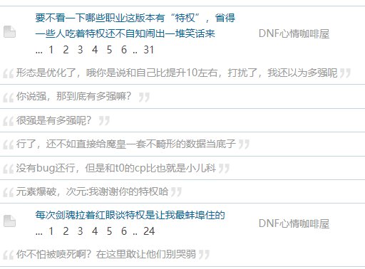 青天大老爷一击脱离7