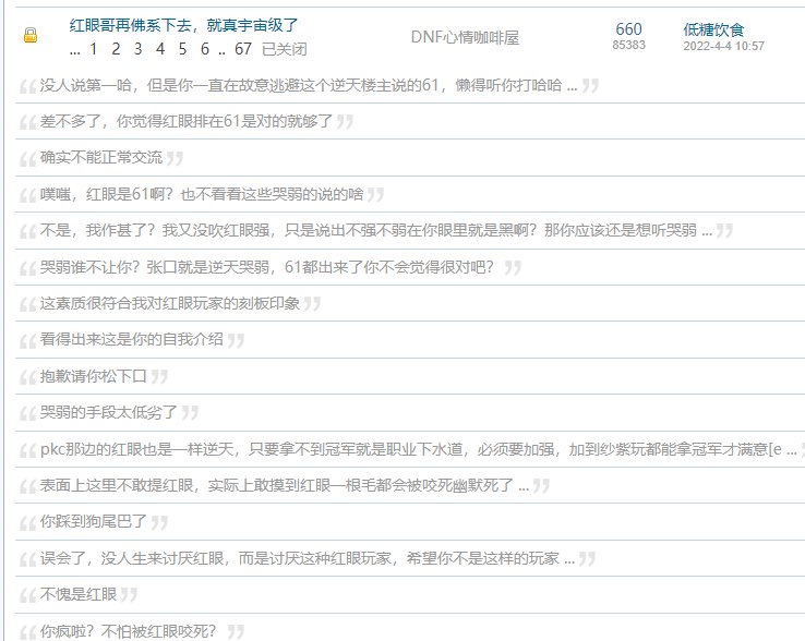 青天大老爷一击脱离5
