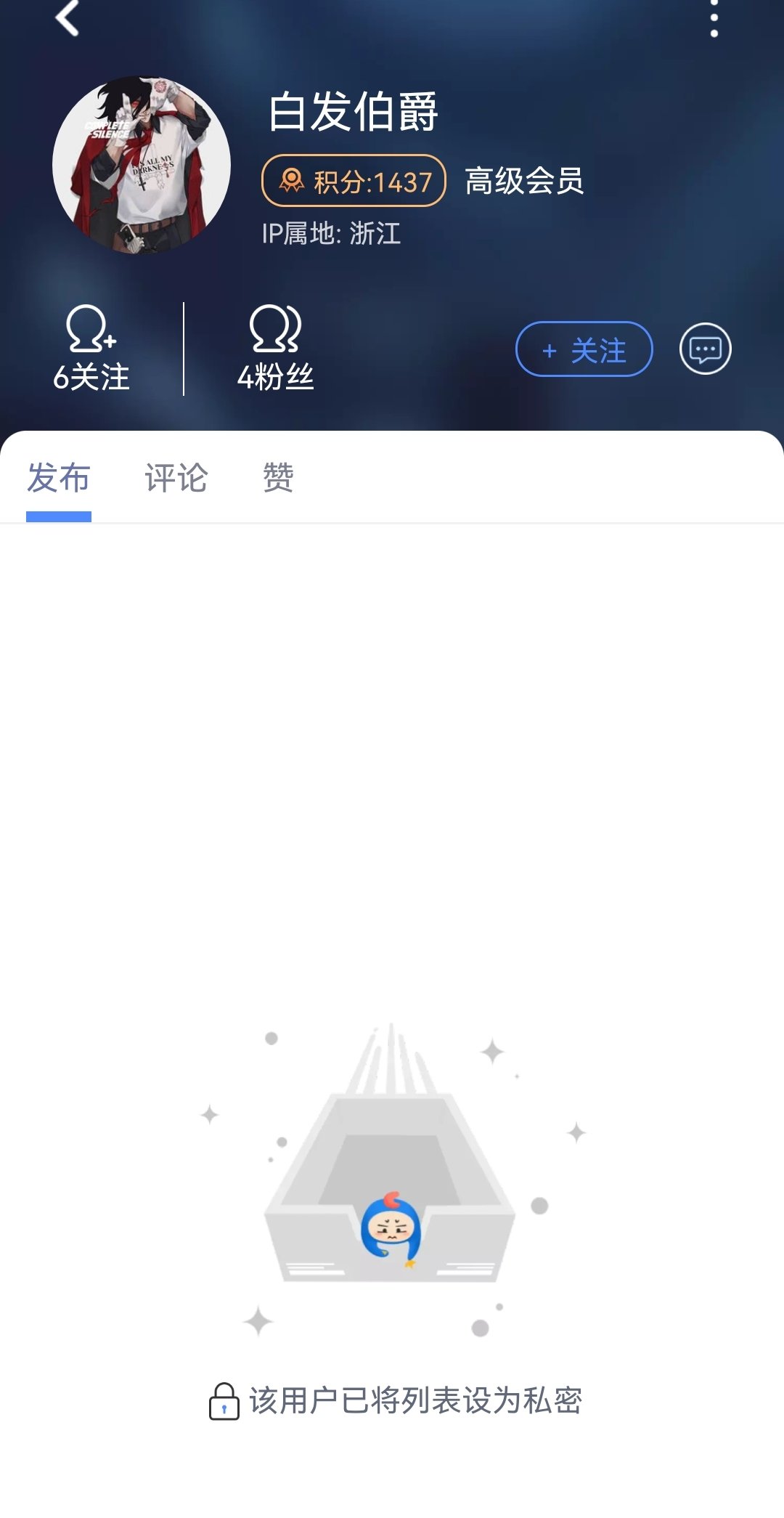 青天大老爷一击脱离1