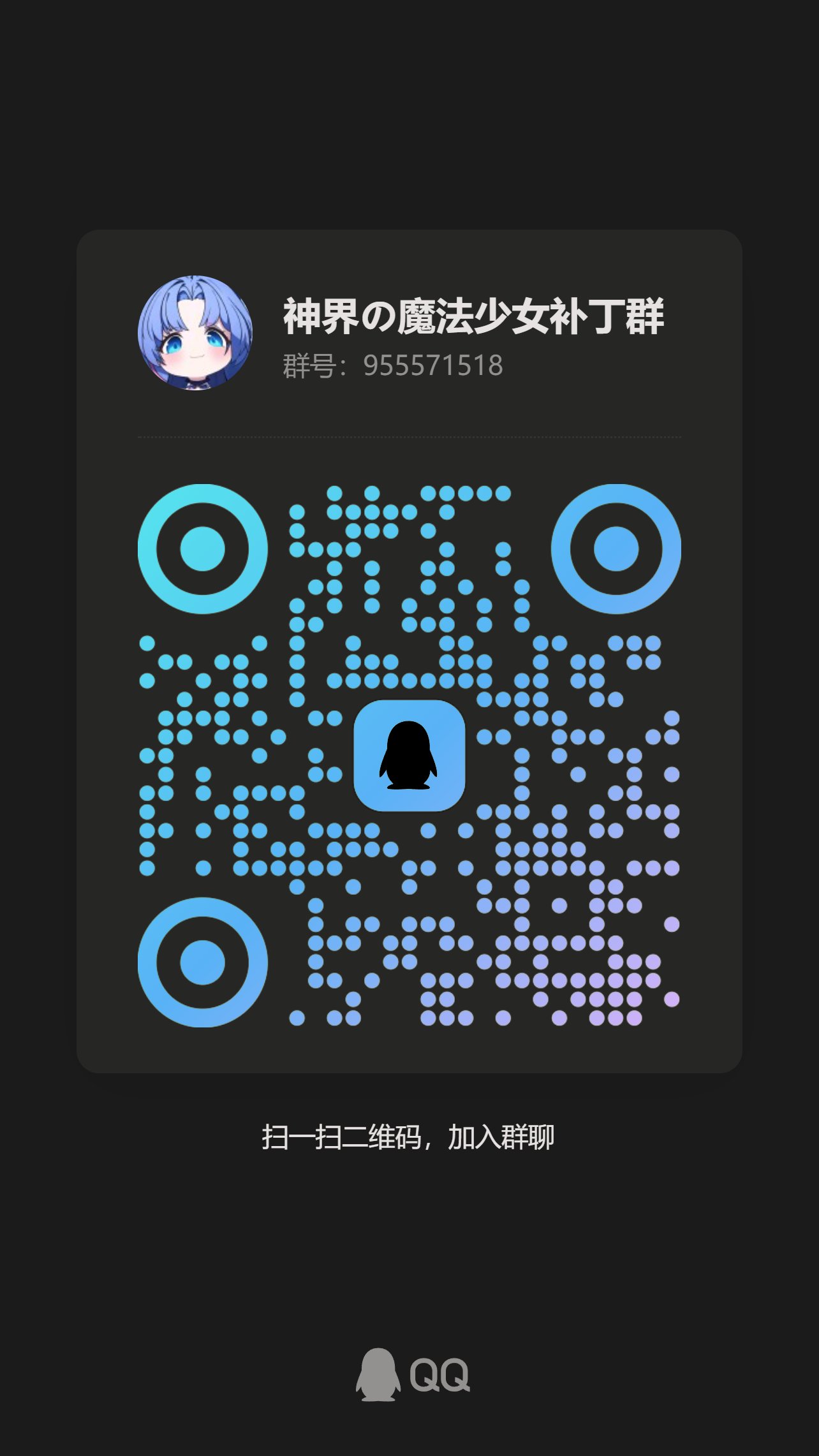 【铃音奈绪】弓箭手时装改新龙袍+散搭时装7