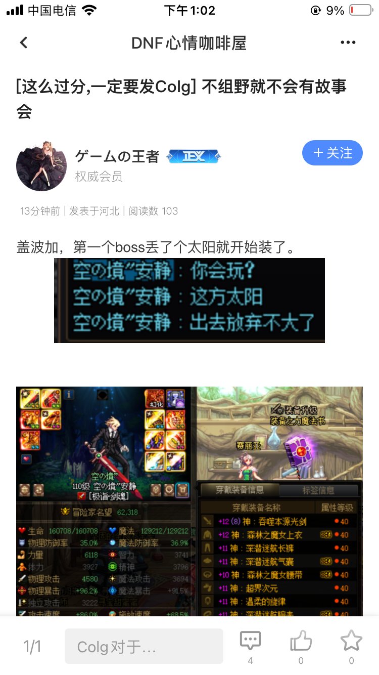 奶又不是C肚子里蛔虫，如何判断C想何时放太阳？2