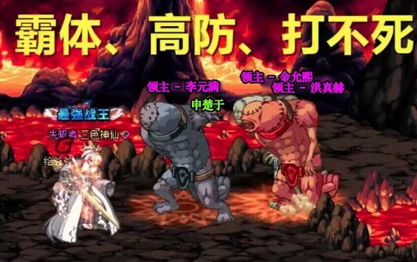 尹子终于回来了，DNF终于有救了！！！2