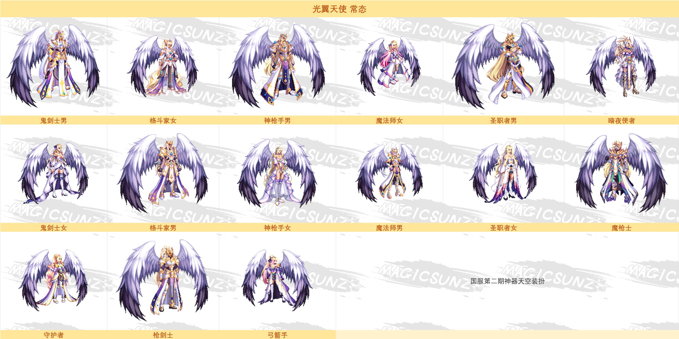 【金秋版本：外观图鉴②】骑士赞歌通行证/苏醒之森/街机中心/魔王小游戏外观获取一览28