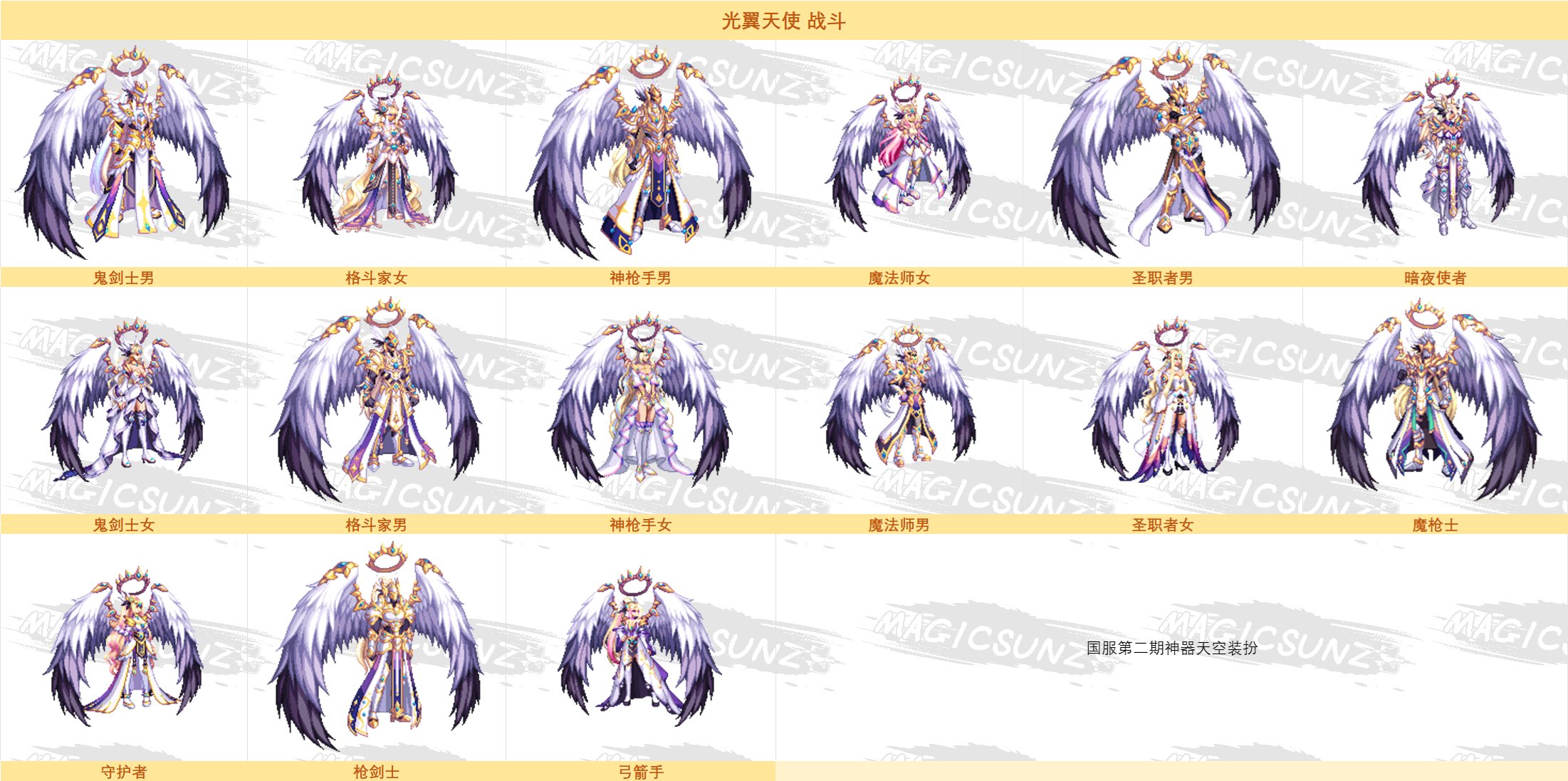 【金秋版本：外观图鉴②】骑士赞歌通行证/苏醒之森/街机中心/魔王小游戏外观获取一览29