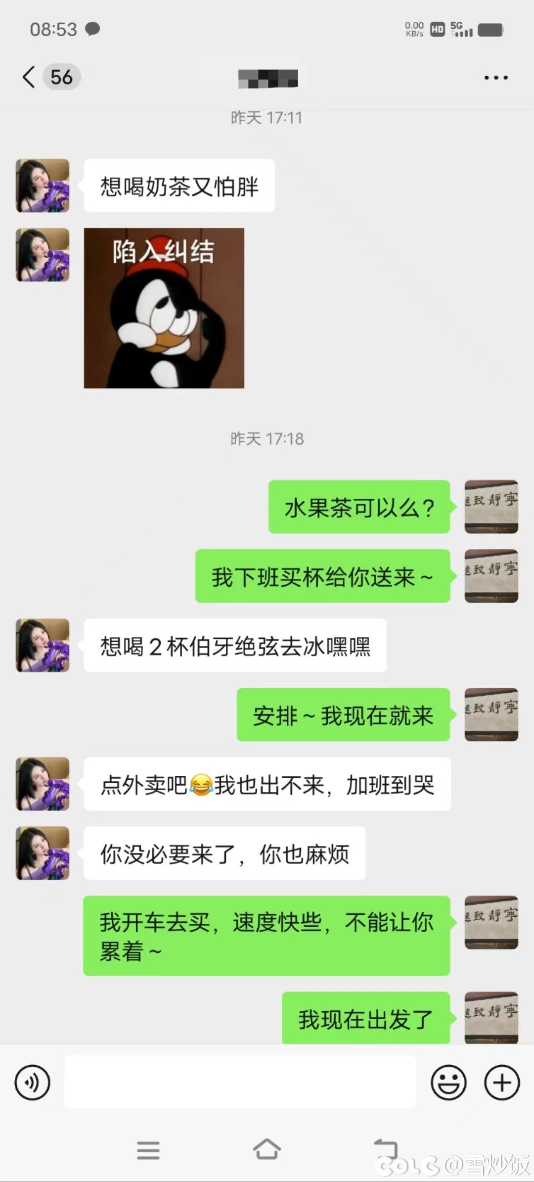 跑了20km去买伯牙绝弦博得美人一笑~图片打码~1