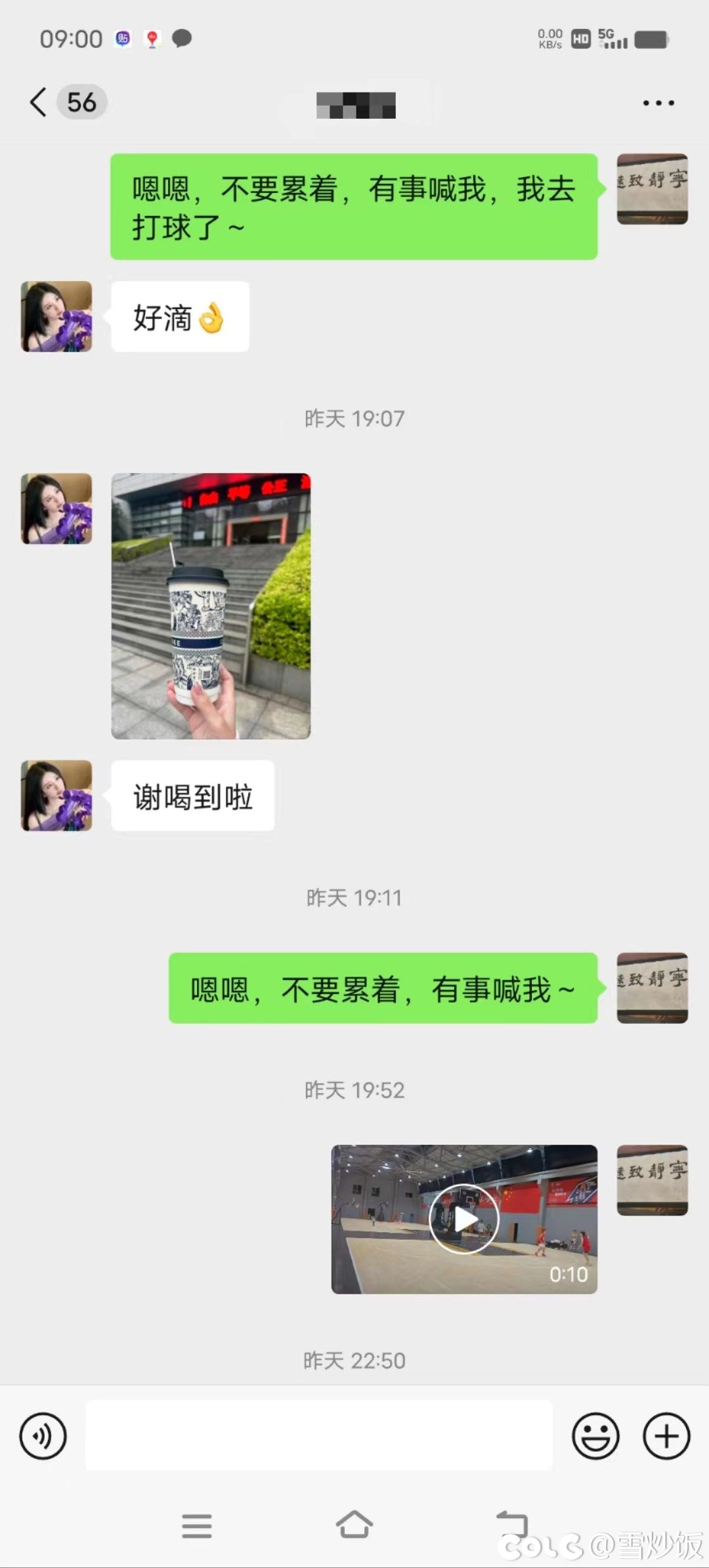 跑了20km去买伯牙绝弦博得美人一笑~图片打码~2