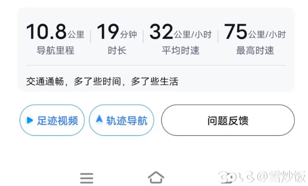 跑了20km去买伯牙绝弦博得美人一笑~图片打码~3