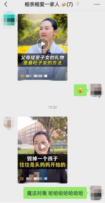 知不知道什么叫神仙打架，凡人遭殃~1