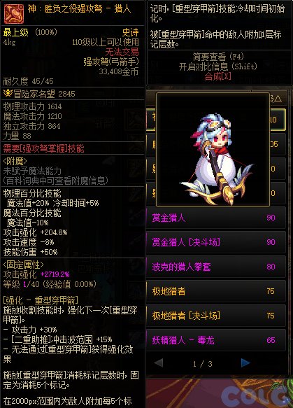 【爆料：国服体验服0607】新职业/CP武器改版/回归活动/缝纫机/幽碧之峡净化录等9