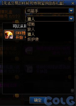 【爆料：国服体验服0607】新职业/CP武器改版/回归活动/缝纫机/幽碧之峡净化录等12