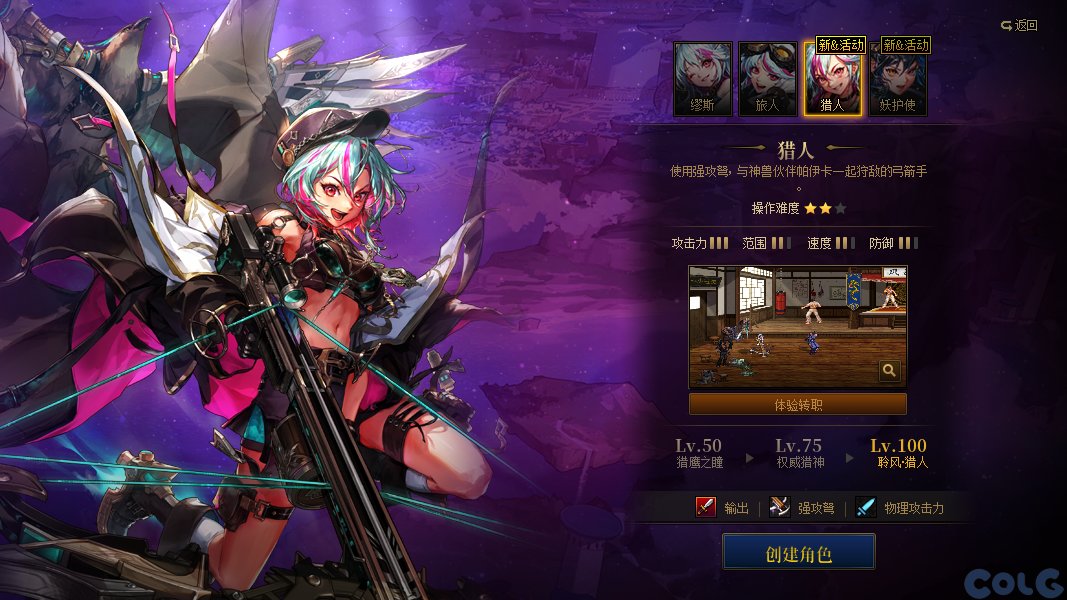 【爆料：国服体验服0607】新职业/CP武器改版/回归活动/缝纫机/幽碧之峡净化录等7