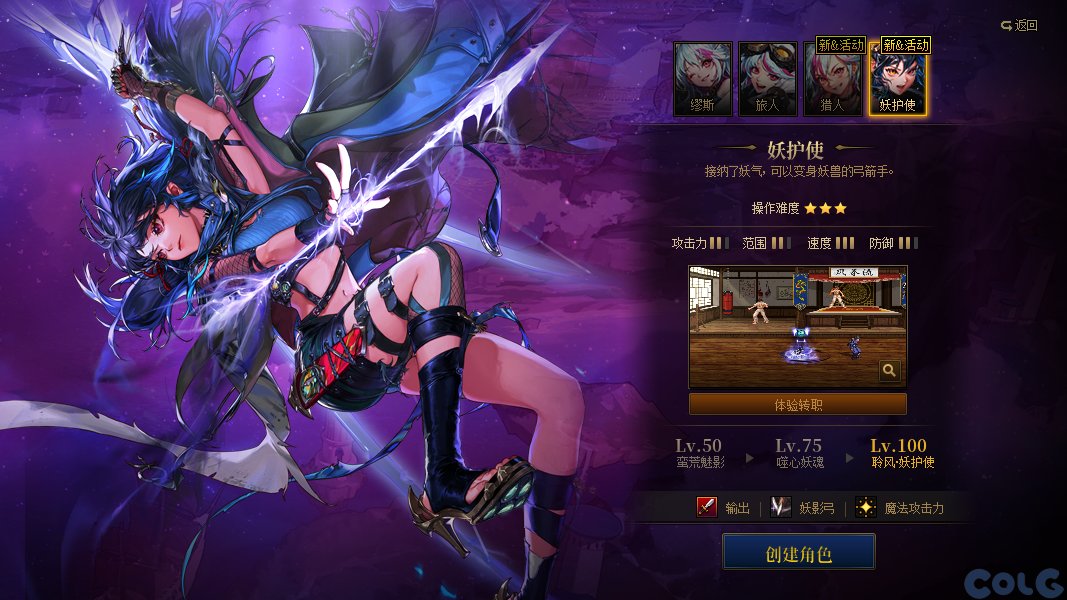 【爆料：国服体验服0607】新职业/CP武器改版/回归活动/缝纫机/幽碧之峡净化录等8