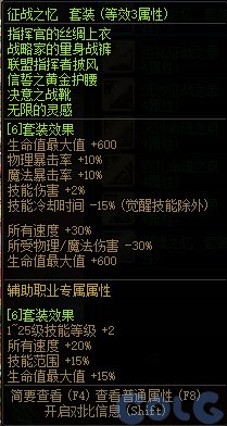 【爆料：国服体验服0607】新职业/CP武器改版/回归活动/缝纫机/幽碧之峡净化录等16