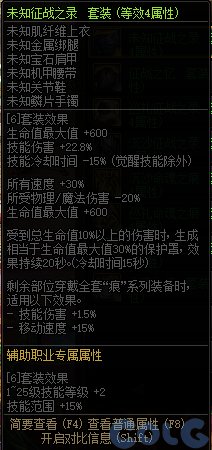 【爆料：国服体验服0607】新职业/CP武器改版/回归活动/缝纫机/幽碧之峡净化录等17