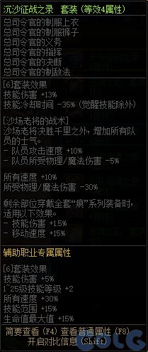 【爆料：国服体验服0607】新职业/CP武器改版/回归活动/缝纫机/幽碧之峡净化录等18