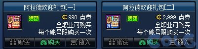 【爆料：国服体验服0607】新职业/CP武器改版/回归活动/缝纫机/幽碧之峡净化录等24