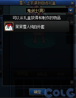 【爆料：国服体验服0607】新职业/CP武器改版/回归活动/缝纫机/幽碧之峡净化录等30