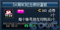 【爆料：国服体验服0607】新职业/CP武器改版/回归活动/缝纫机/幽碧之峡净化录等32