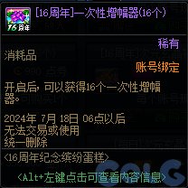 【爆料：国服体验服0607】新职业/CP武器改版/回归活动/缝纫机/幽碧之峡净化录等36