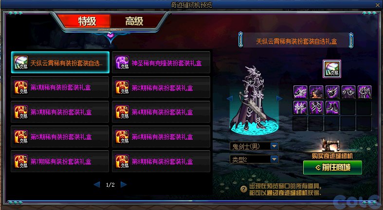 【爆料：国服体验服0607】新职业/CP武器改版/回归活动/缝纫机/幽碧之峡净化录等48