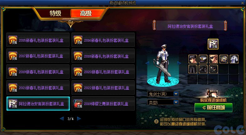 【爆料：国服体验服0607】新职业/CP武器改版/回归活动/缝纫机/幽碧之峡净化录等52