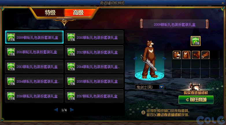 【爆料：国服体验服0607】新职业/CP武器改版/回归活动/缝纫机/幽碧之峡净化录等50