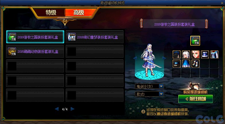 【爆料：国服体验服0607】新职业/CP武器改版/回归活动/缝纫机/幽碧之峡净化录等53