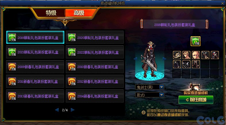 【爆料：国服体验服0607】新职业/CP武器改版/回归活动/缝纫机/幽碧之峡净化录等51