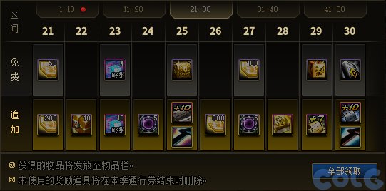 【爆料：国服体验服0607】新职业/CP武器改版/回归活动/缝纫机/幽碧之峡净化录等58