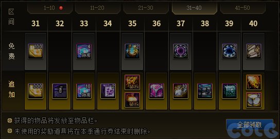 【爆料：国服体验服0607】新职业/CP武器改版/回归活动/缝纫机/幽碧之峡净化录等57