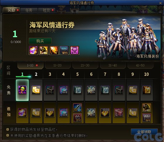【爆料：国服体验服0607】新职业/CP武器改版/回归活动/缝纫机/幽碧之峡净化录等55