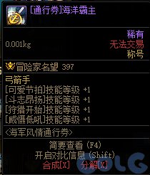 【爆料：国服体验服0607】新职业/CP武器改版/回归活动/缝纫机/幽碧之峡净化录等64
