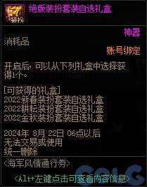 【爆料：国服体验服0607】新职业/CP武器改版/回归活动/缝纫机/幽碧之峡净化录等71