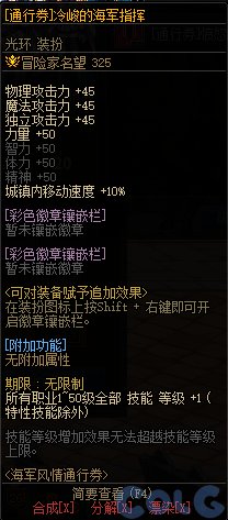 【爆料：国服体验服0607】新职业/CP武器改版/回归活动/缝纫机/幽碧之峡净化录等67
