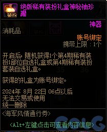 【爆料：国服体验服0607】新职业/CP武器改版/回归活动/缝纫机/幽碧之峡净化录等69