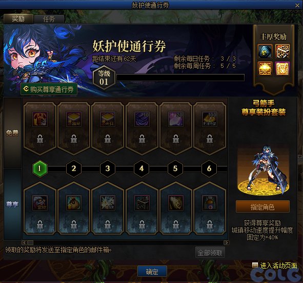 【爆料：国服体验服0607】新职业/CP武器改版/回归活动/缝纫机/幽碧之峡净化录等79
