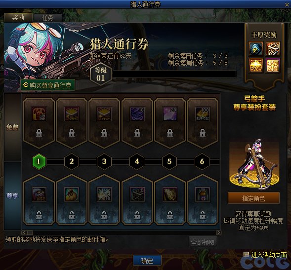 【爆料：国服体验服0607】新职业/CP武器改版/回归活动/缝纫机/幽碧之峡净化录等80
