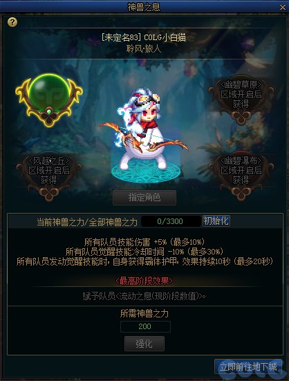【爆料：国服体验服0607】新职业/CP武器改版/回归活动/缝纫机/幽碧之峡净化录等110