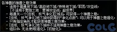 【爆料：国服体验服0607】新职业/CP武器改版/回归活动/缝纫机/幽碧之峡净化录等109