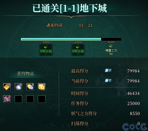 【爆料：国服体验服0607】新职业/CP武器改版/回归活动/缝纫机/幽碧之峡净化录等116