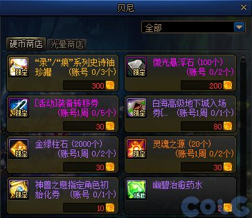 【爆料：国服体验服0607】新职业/CP武器改版/回归活动/缝纫机/幽碧之峡净化录等120
