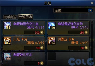 【爆料：国服体验服0607】新职业/CP武器改版/回归活动/缝纫机/幽碧之峡净化录等122