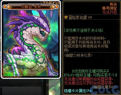 【爆料：国服体验服0607】新职业/CP武器改版/回归活动/缝纫机/幽碧之峡净化录等127