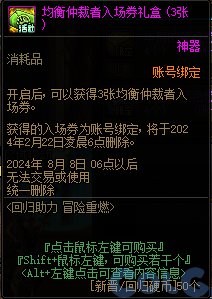 【爆料：国服体验服0607】新职业/CP武器改版/回归活动/缝纫机/幽碧之峡净化录等133