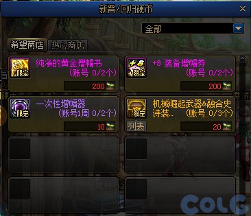 【爆料：国服体验服0607】新职业/CP武器改版/回归活动/缝纫机/幽碧之峡净化录等134