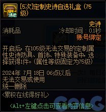 【爆料：国服体验服0607】新职业/CP武器改版/回归活动/缝纫机/幽碧之峡净化录等145