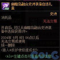 【爆料：国服体验服0607】新职业/CP武器改版/回归活动/缝纫机/幽碧之峡净化录等158