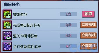 【爆料：国服体验服0607】新职业/CP武器改版/回归活动/缝纫机/幽碧之峡净化录等160